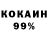 COCAIN Боливия de zerka