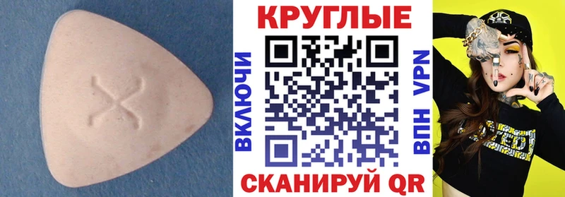Экстази TESLA  магазин продажи наркотиков  нарко площадка как зайти  Обоянь 