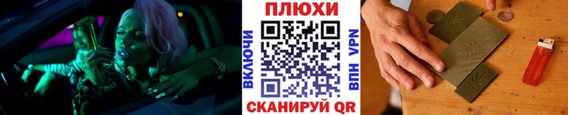 ГАШИШ хэш  Обоянь 