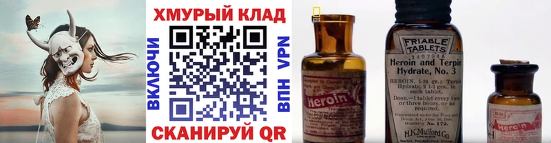 ГЕРОИН Афган  omg ссылка  Обоянь 
