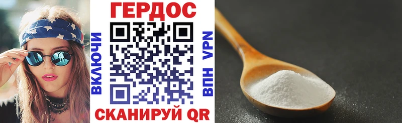 ГЕРОИН белый Обоянь