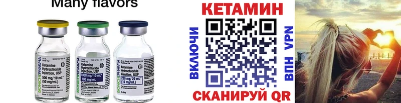 MEGA онион  Обоянь  Кетамин ketamine 