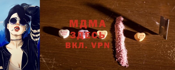 дистиллят марихуана Новозыбков