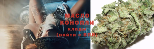 бутират Новодвинск