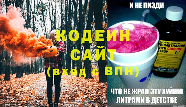 бутират Новодвинск