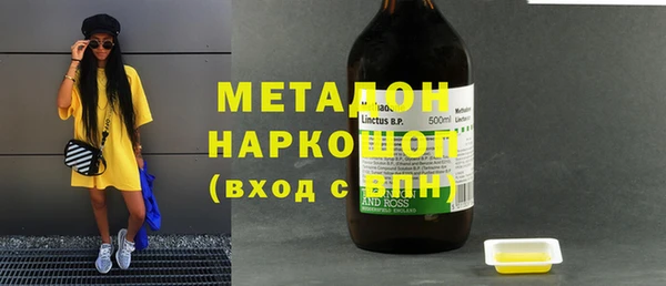 бутират Новодвинск