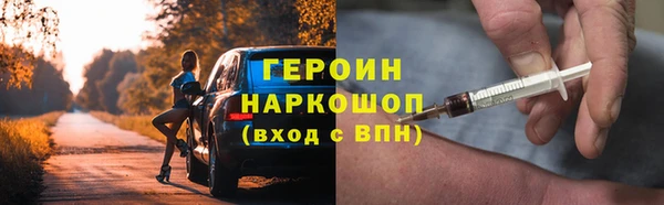 наркотики Новокубанск
