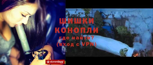 бутират Новодвинск