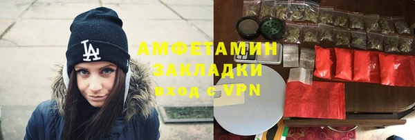 наркотики Новокубанск