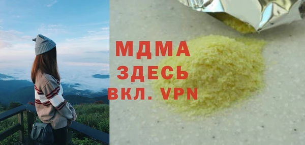 дистиллят марихуана Новозыбков