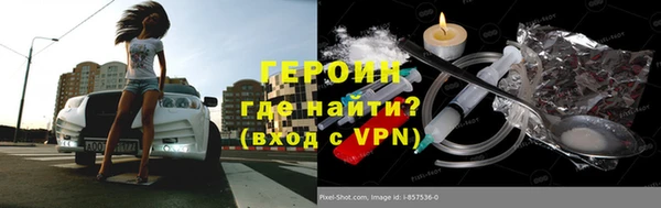 соль курить ск Няндома