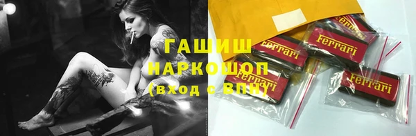 наркотики Новокубанск