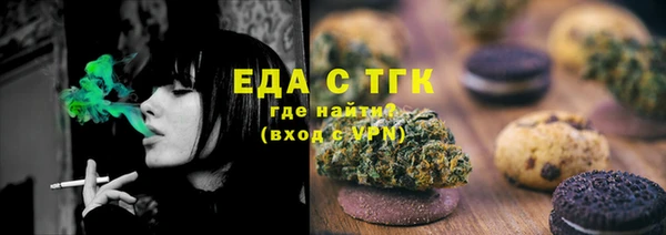 дистиллят марихуана Новозыбков