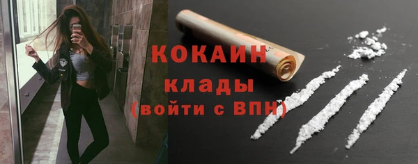 наркотики Новокубанск