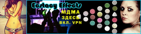 бутират Новодвинск