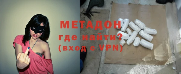 бутират Новодвинск