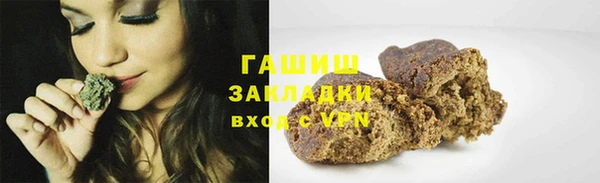 бутират Новодвинск