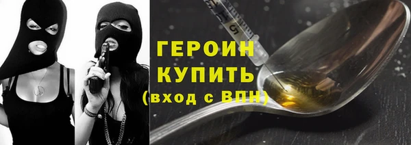 бутират Новодвинск