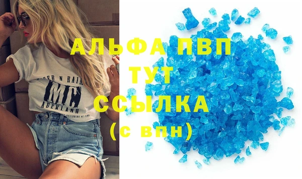 наркотики Новокубанск