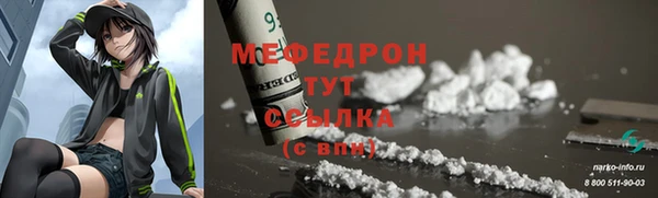 бутират Новодвинск