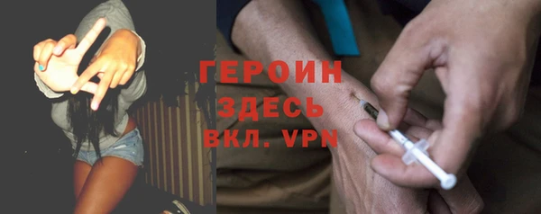 дистиллят марихуана Новозыбков