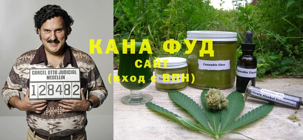 бутират Новодвинск
