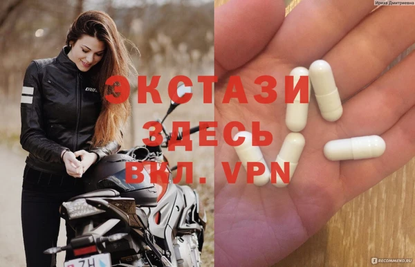 бутират Новодвинск