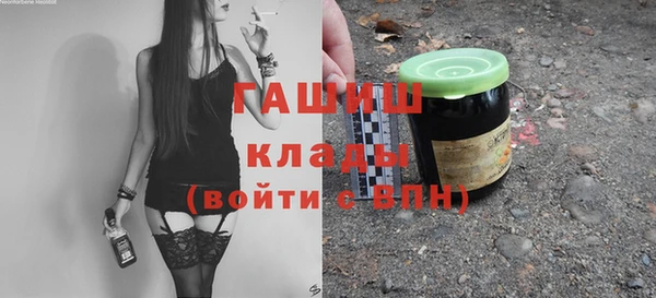 дистиллят марихуана Новозыбков