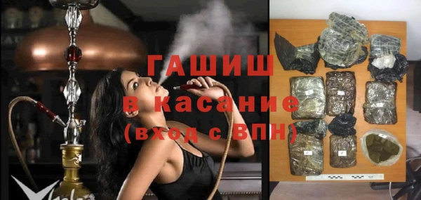 наркотики Новокубанск
