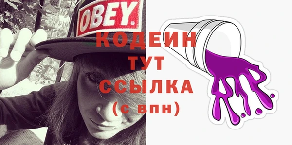 соль курить ск Няндома