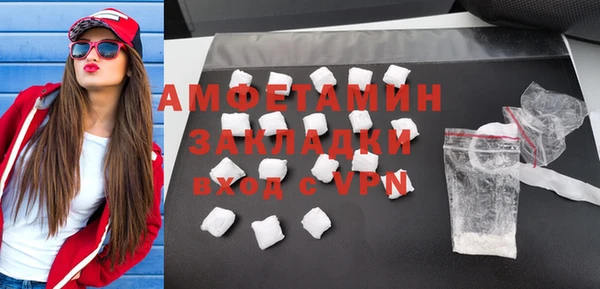 наркотики Новокубанск