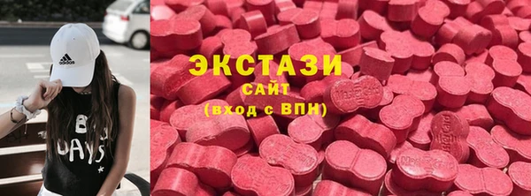 дистиллят марихуана Новозыбков