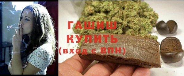 дистиллят марихуана Новозыбков