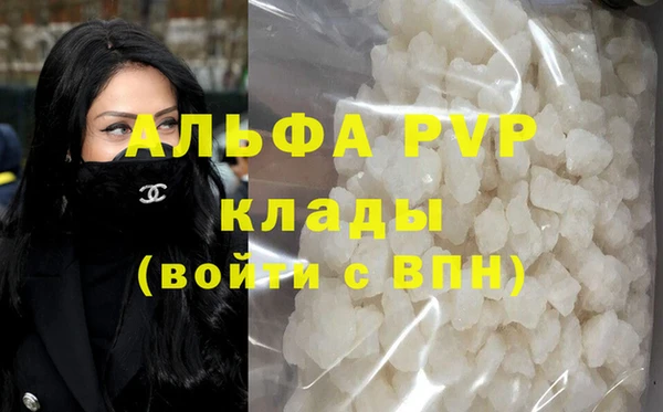 дистиллят марихуана Новозыбков