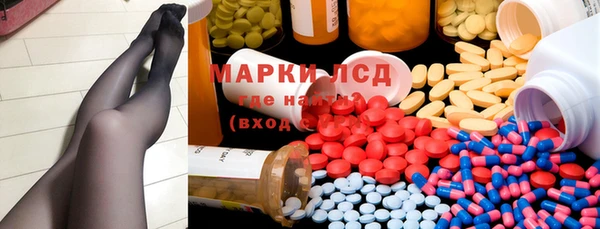 дистиллят марихуана Новозыбков