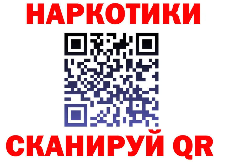 Альфа ПВП VHQ tor площадка OMG Обоянь