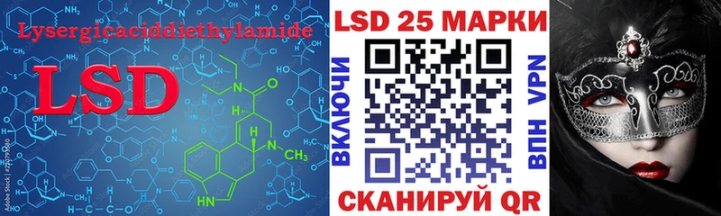 Лсд 25 экстази ecstasy  Обоянь 