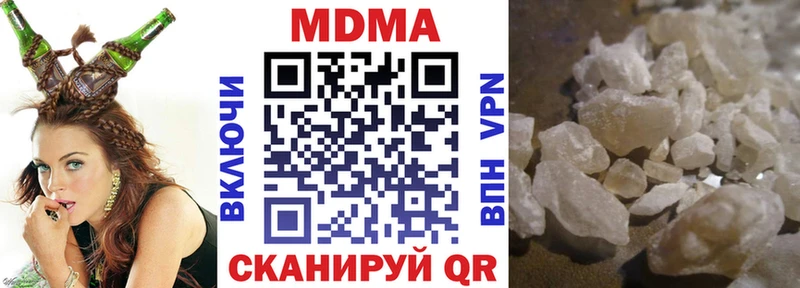 как найти наркотики  Обоянь  MDMA кристаллы 