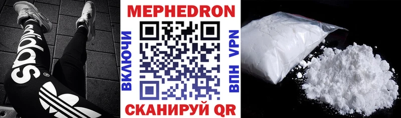 где купить наркоту  Обоянь  Мефедрон mephedrone 