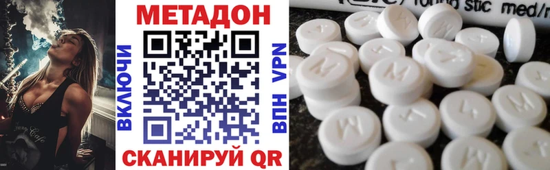 Метадон белоснежный  darknet как зайти  Обоянь  где продают  
