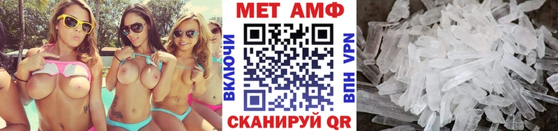KRAKEN сайт  купить закладку  Обоянь  МЕТАМФЕТАМИН кристалл 