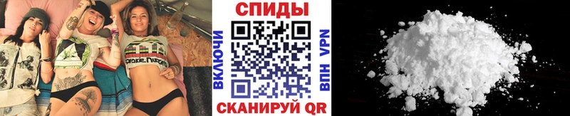 Первитин пудра Обоянь