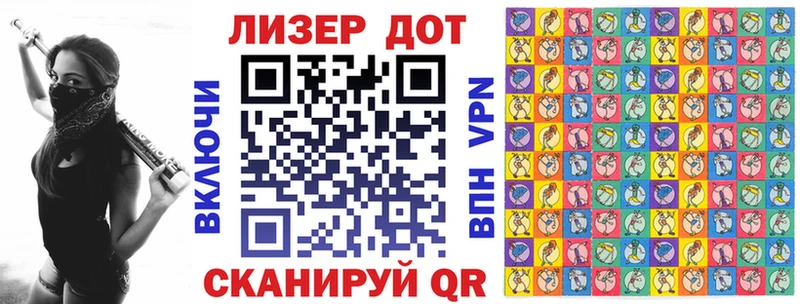 Марки N-bome 1,8мг  Обоянь 