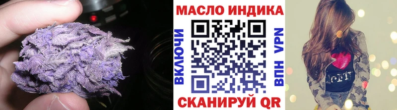 Дистиллят ТГК вейп с тгк  Обоянь 